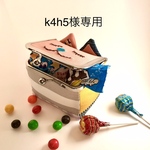 [k4h5様専用] カード収納ケース付きレトロな親子がま口