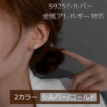 ピアス シンプル ハート ツイスト シルバー 金属アレルギー対応 可愛い