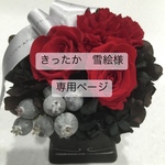 【専用ページ】きったか雪絵様マスク用アクセサリー　ハートピンク　しずく