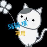 黒猫ちゃん、アリスさんその他 がま口