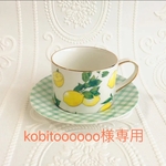 kobitoooooo様専用ページ