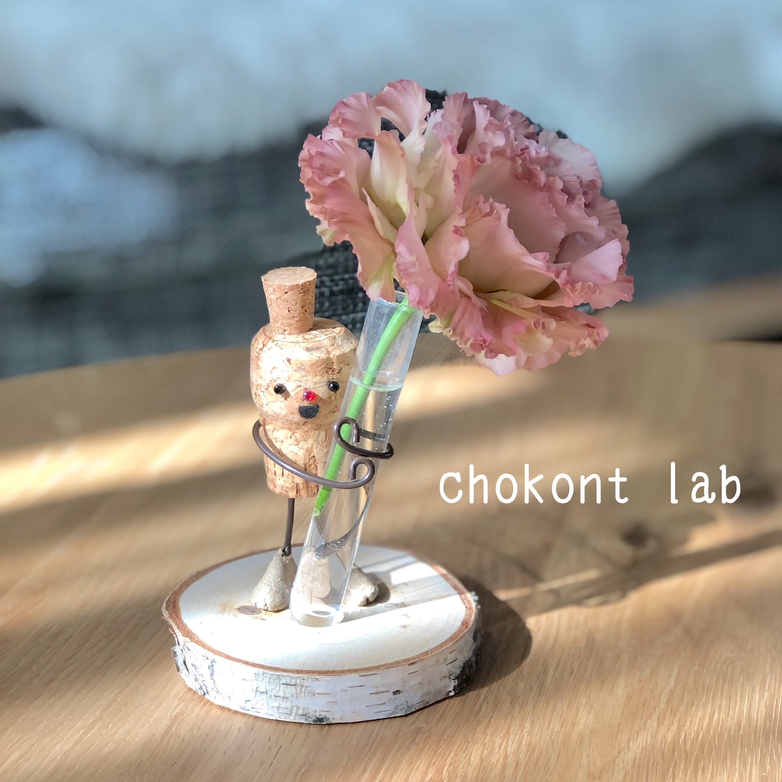 シャンパンコルク人形の北欧風一輪挿し（長野県産シラカバ台