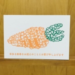 兎の活版年賀状D