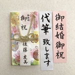 【祝儀袋代筆致します】2日以内に発送致します！各種お祝い事にお使いいただけます　フラワリー金封（箔ピンク）