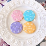 message cookie