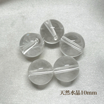 天然水晶★10mm 