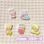 20mm プラパーツ アニマル(フラワーハート) s.h*オリジナル