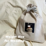 窓なし巾着ver.〖体重米〗ウェディング　結婚式　両親贈呈品　米袋　写真入り　コットン　