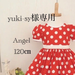 yuki-sy様専用　120㎝　赤ドットギャザーたっぷりワンピース
