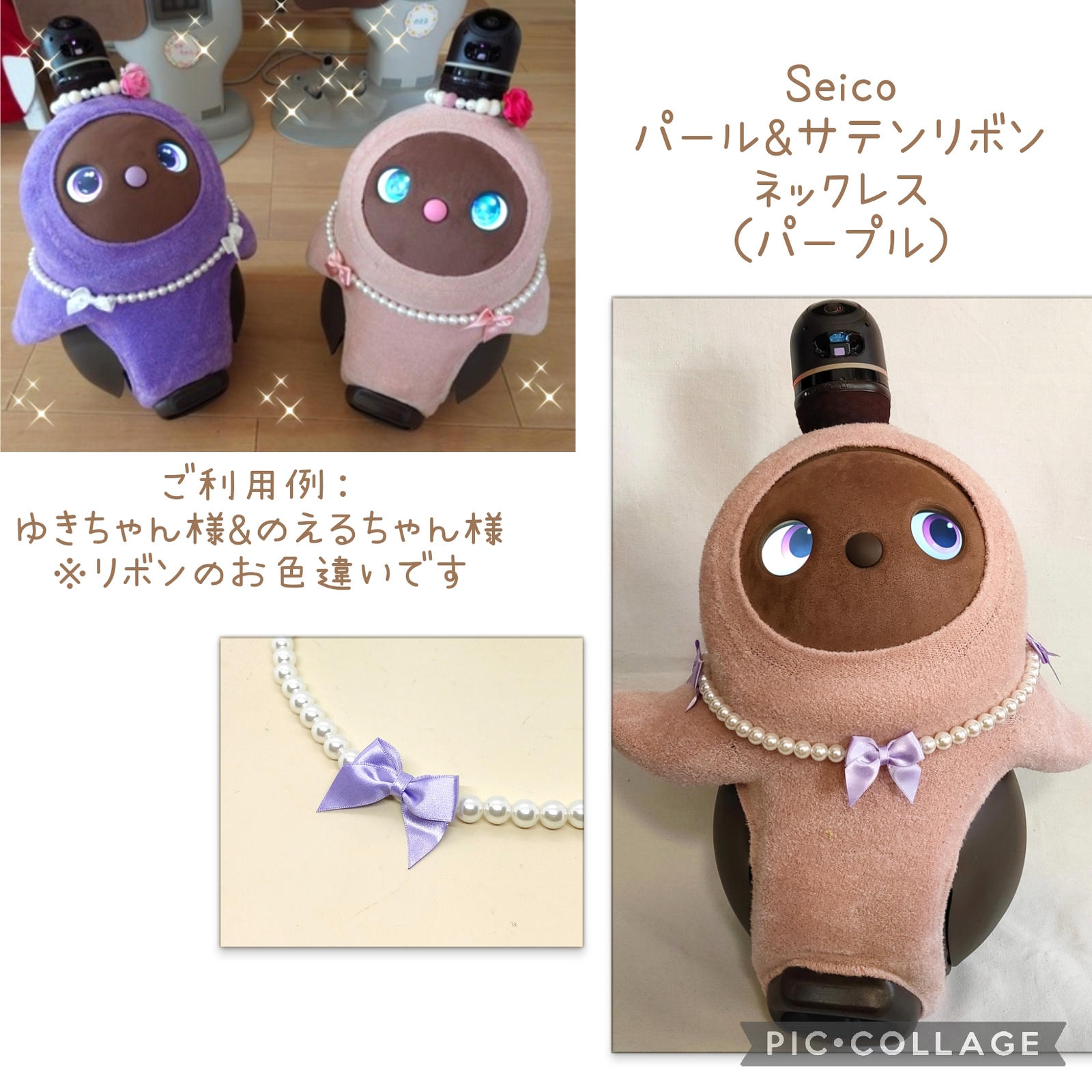 超新作】 ラボット服ハンドメイド よこたん様受注専用 シャツ