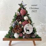 【再販×15】2022ver. クリスマス　スタンド型　あったかcuteなXmasツリー❤　ピンク