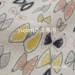 3178.3179*yupariさま専用 ミナペルホネン キーケース 二つ折り財布