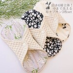 ♡立体構造で中まで洗える防水あり布ナプキン3枚set♡