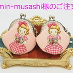 miri-musashi様のご注文品「Margaret & Sophie pink　A・口金5センチ」のがま口バッグチャーム2個