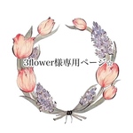 3flower様専用ページ⭐︎【フランス生地✳︎バイカラーフレンチツイード(ナチュラルパープル)Q】ポーチS化粧ポーチ　パスポートケース