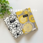 ＊mさま専用＊お薬手帳も入る！診察券&保険証ケース　2コセット