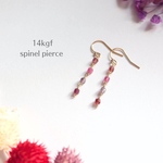 【14kgf】スピネルシンプルピアス