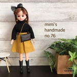 リカちゃん　服　ハンドメイド　no.76