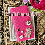 kurilakuma様専用　Android☆arrows we FCG01  バッグを持ってお出かけキラキラクマちゃん☆スマホケース☆