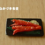 ミニミニ本日のおすすめ（１３）