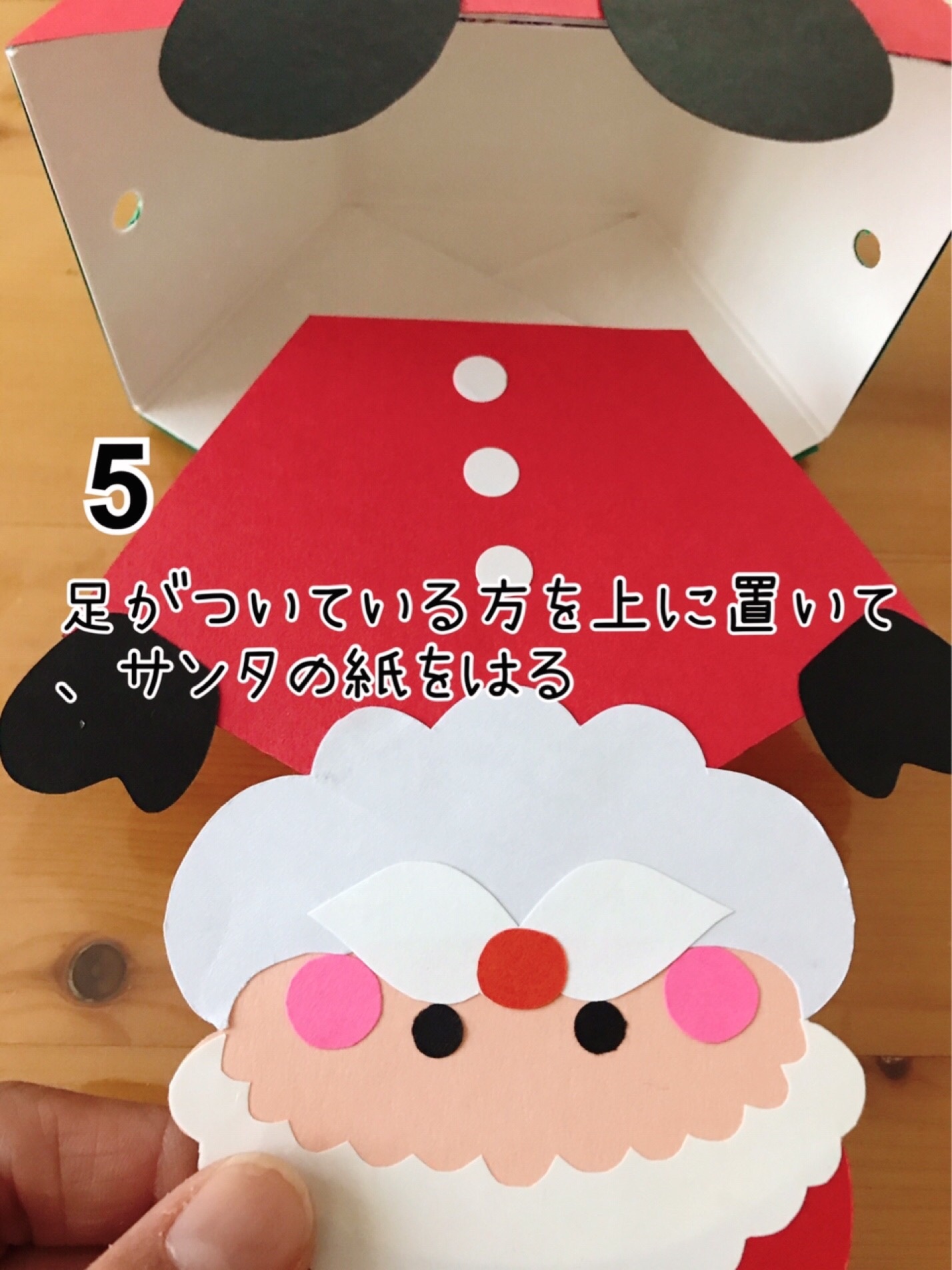 クリスマス製作🎄サンタクロースのおかしBOX🎄3セット