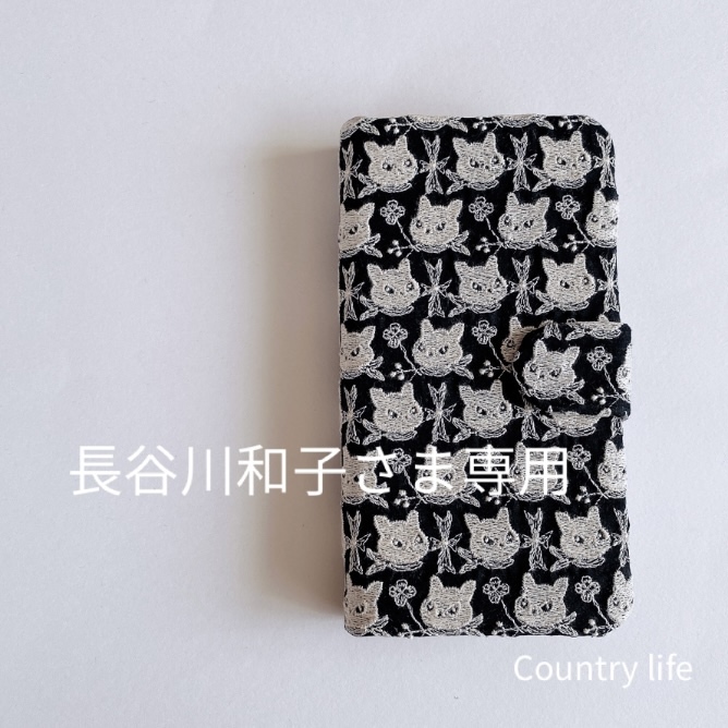 3160*長谷川和子さま確認専用 ミナペルホネン 手帳型 スマホケース 34,450円