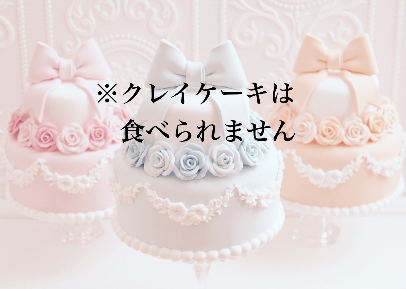 五段✳︎ピンクのローズクレイケーキ✳︎色変更可＊フェイクケーキ