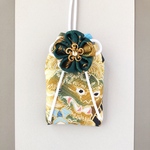 （獅子）元巫女が作る花のお守り袋