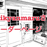 マルチケース