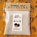 フォロワー様専用ページ