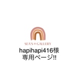 マクラメスマホショルダーストラップ❥·･