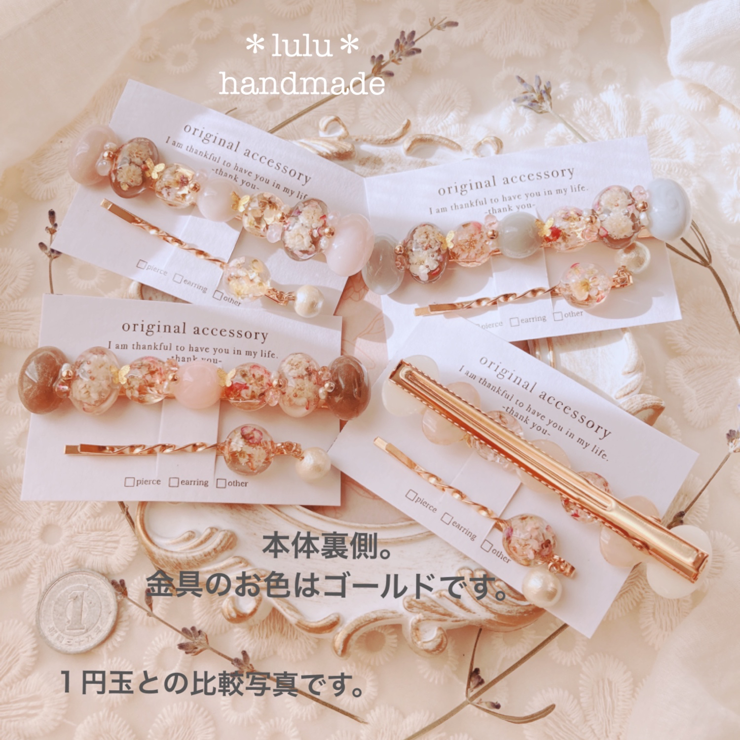 押し花ヘアクリップ★特別価格 ２点セット 特別価格] 髪飾り ダッカール クリップ ガーベラ (オレンジ