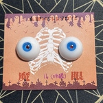 10.Happy　Halloween【魔眼】青16㎜ 三白眼