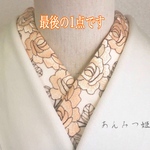 洗える刺繍半衿　ベージュの薔薇