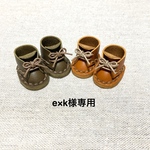 e×k様専用ページです♪