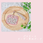 y1118s様専用ページ