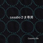 3176*saaaboさま専用 ミナペルホネン 手帳型 スマホケース