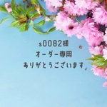 Anpanman