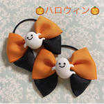 ハロウィン リボンヘアゴム ヘアゴム 2つ1セット