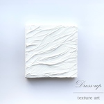 テクスチャーアート allwhite No.2