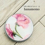 サプリメントケース/ピルケース/漢方薬入れ