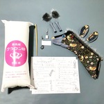 “Mサイズ”キリン・キット販売『アニマルトロフィー』