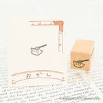 料理・お菓子作りのスタンプ☆料理ノート・レシピ用のハンコとして使っていただけます