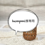 《hempmi様専用》小さな壁掛けのかご