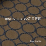 3188.3189*momohinareoさま専用 ミナペルホネン 手帳型 スマホケース