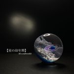 【星の幼年期】 直径25mm