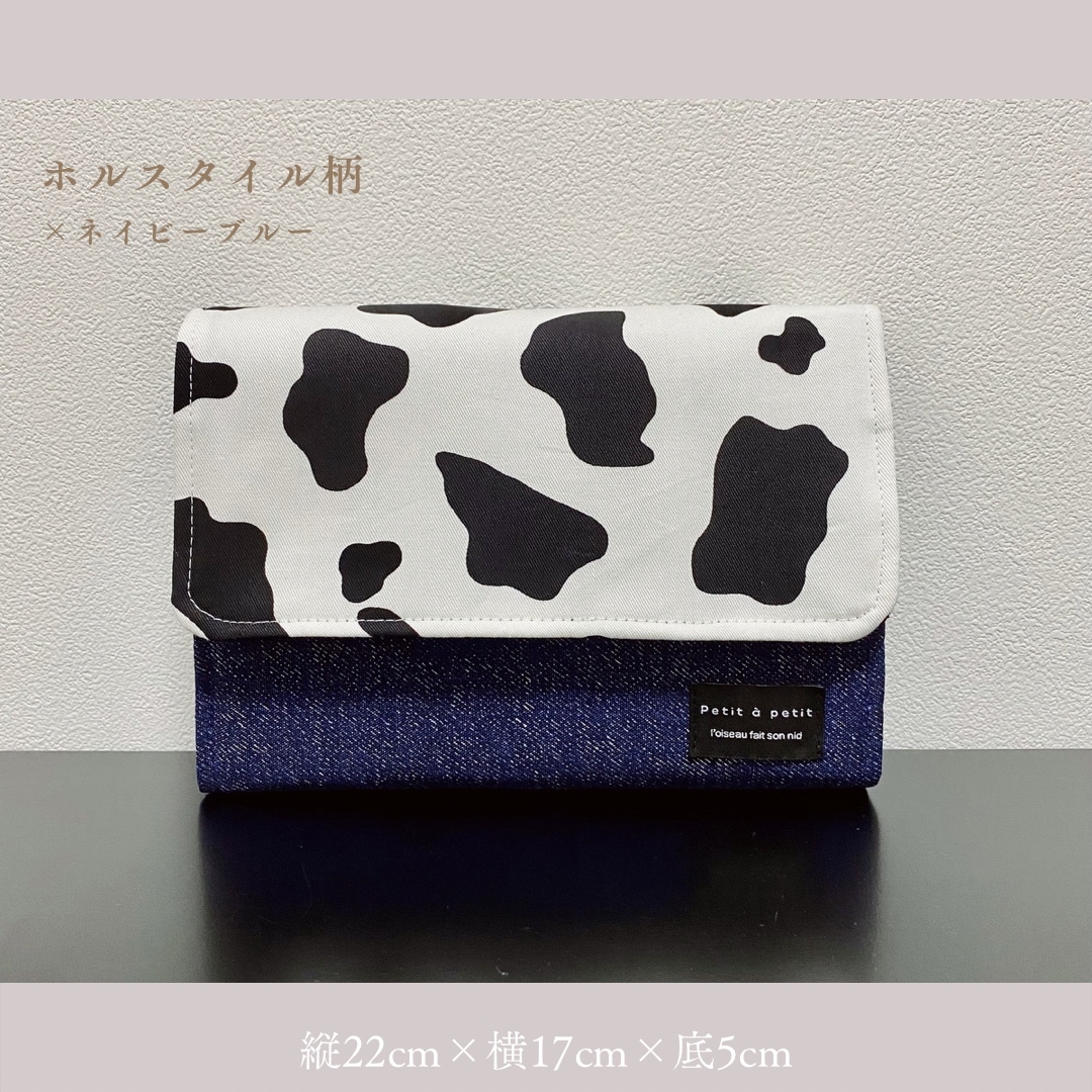 牛柄母子手帳ケース　ジャバラ　ホルスタイン柄ホワイト×濃紺デニム　マルチケース　じゃばら　蛇腹　KAKKA