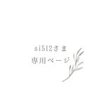 【あみぐるみ】真っ赤な苺の2段ケーキ🍓