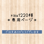 risu1220様専用ページ✩.*˚【ミニグローブ】黒色 2個セット☆ストラップ 卒団記念 