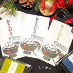レトロな文字のお年玉はんこ